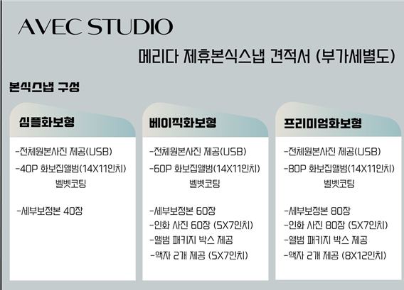 아베크스튜디오 이미지