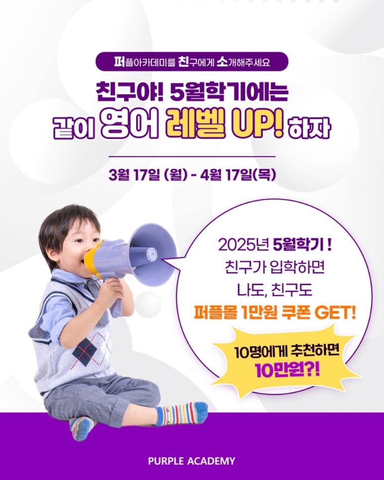 퍼플소 이미지