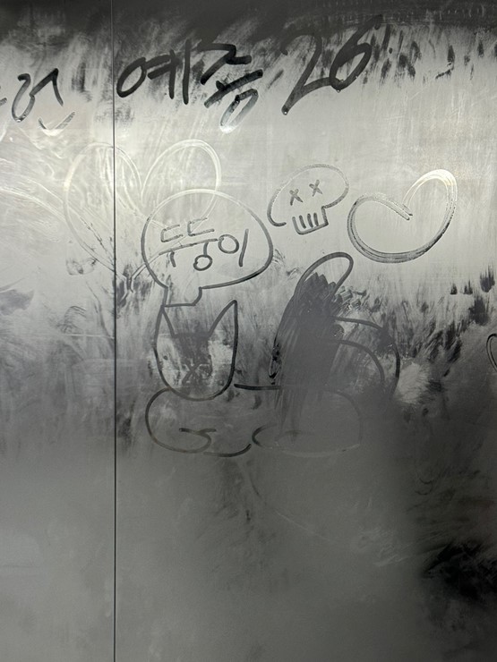 수액터스팜 이미지