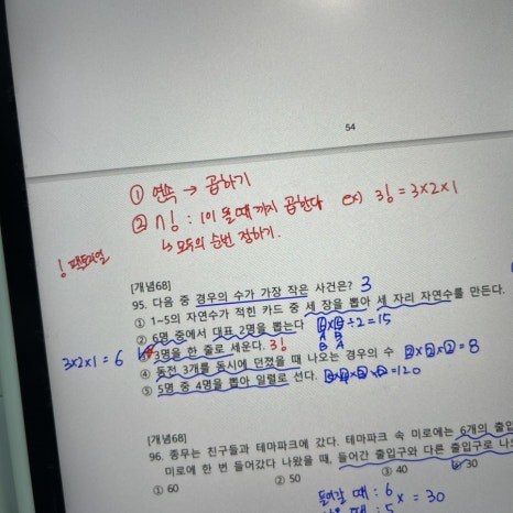 애드독 이미지