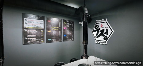 정다운정육식당 이미지