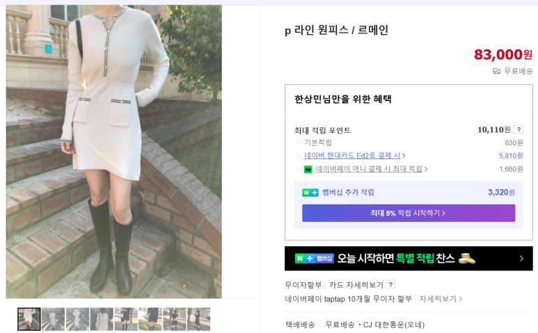 비기닝리테일 이미지