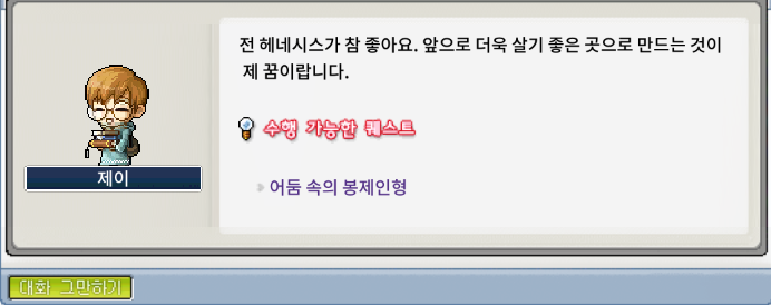 제이랜드 이미지