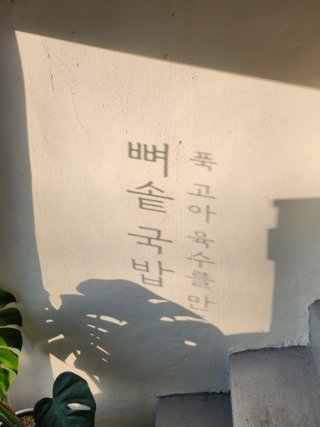 잇샌드법원점 이미지
