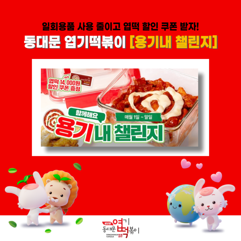 텀블러커피&사소한커피 이미지