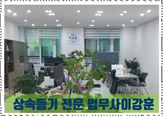 법률사무소든든 이미지