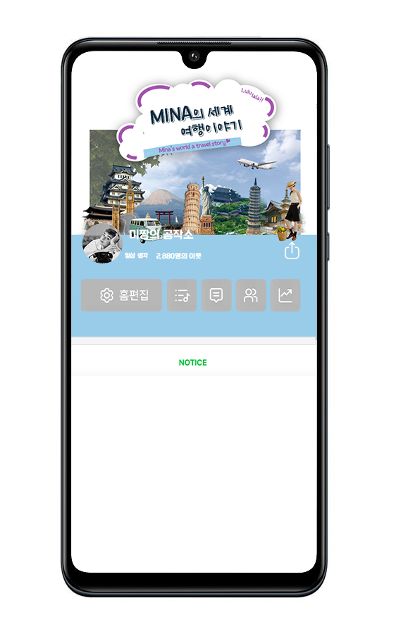 모던여행 이미지