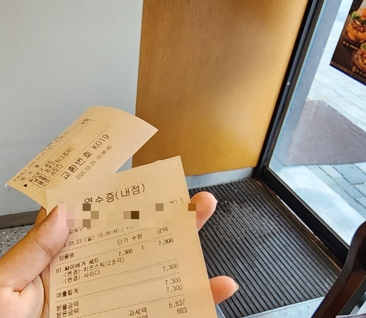 맘스터치양천 이미지