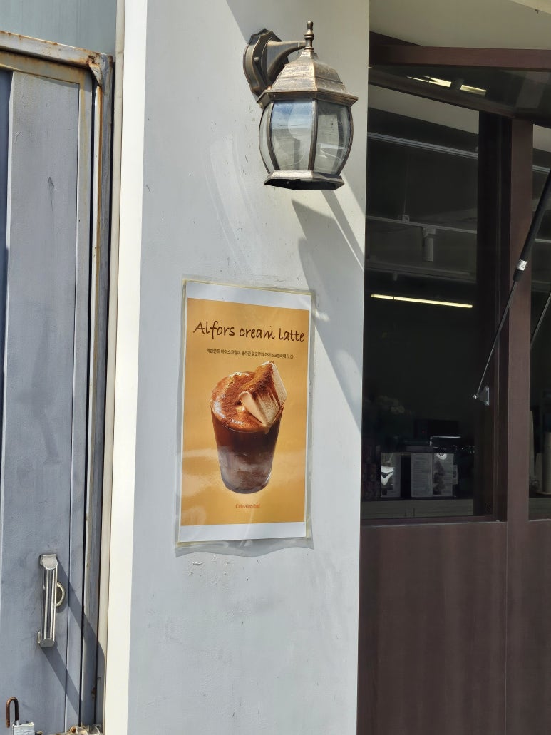 알레스포드 이미지