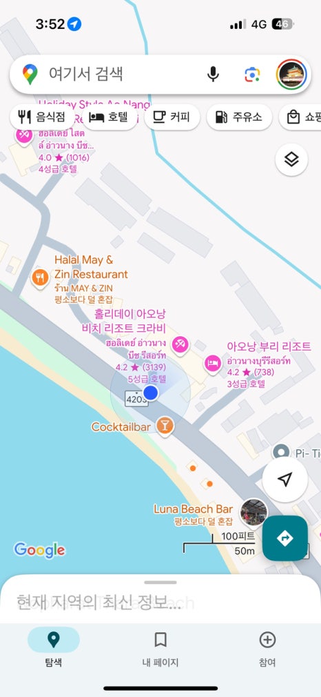 피피오토바이렌트 이미지
