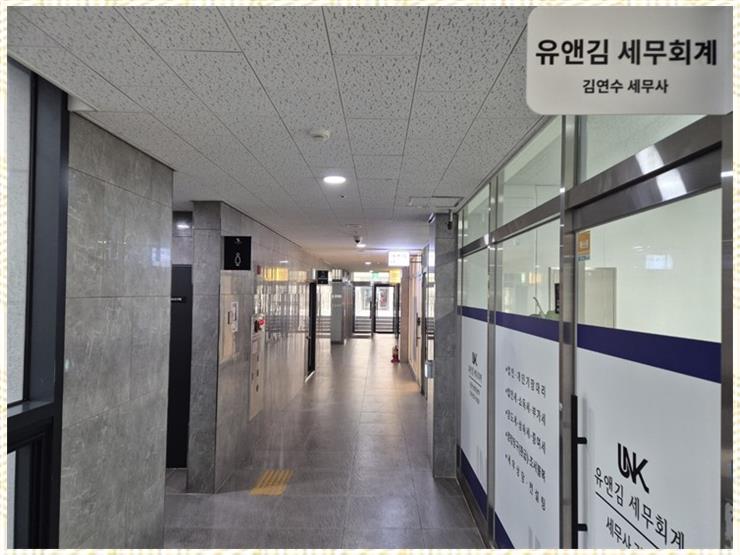 다산세무회계 이미지