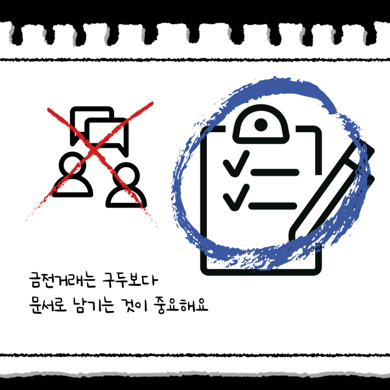 세무회계해늘 이미지