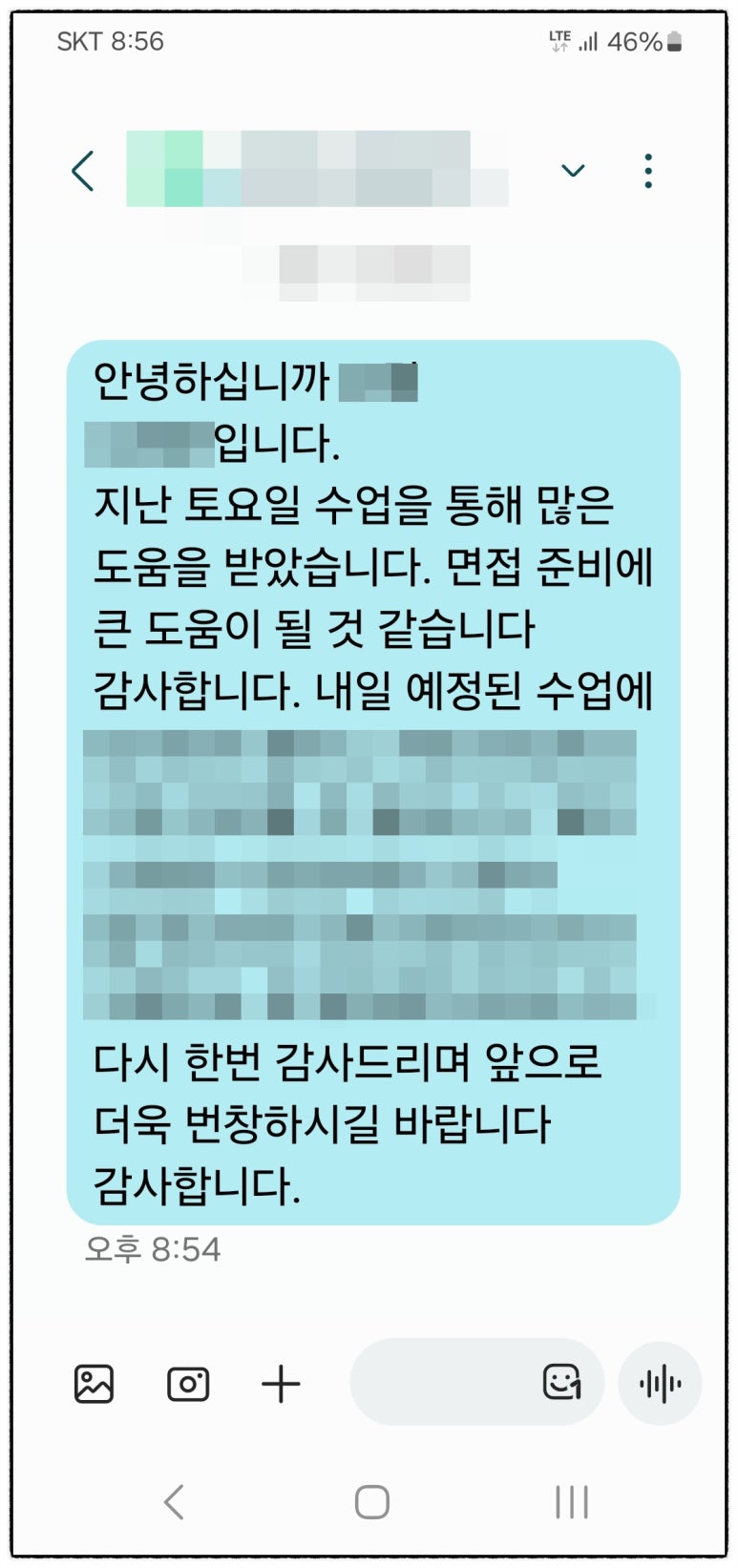 성실주택관리 이미지