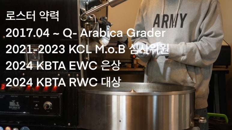 운석커피 이미지