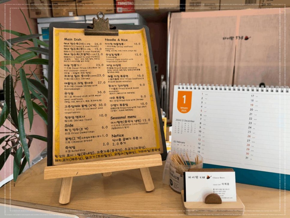 자이완538 이미지
