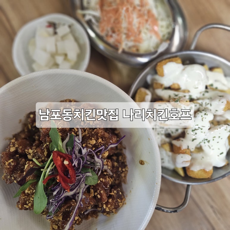 나리호프 이미지