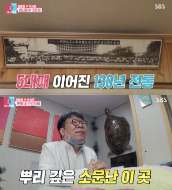 용한한의원 이미지