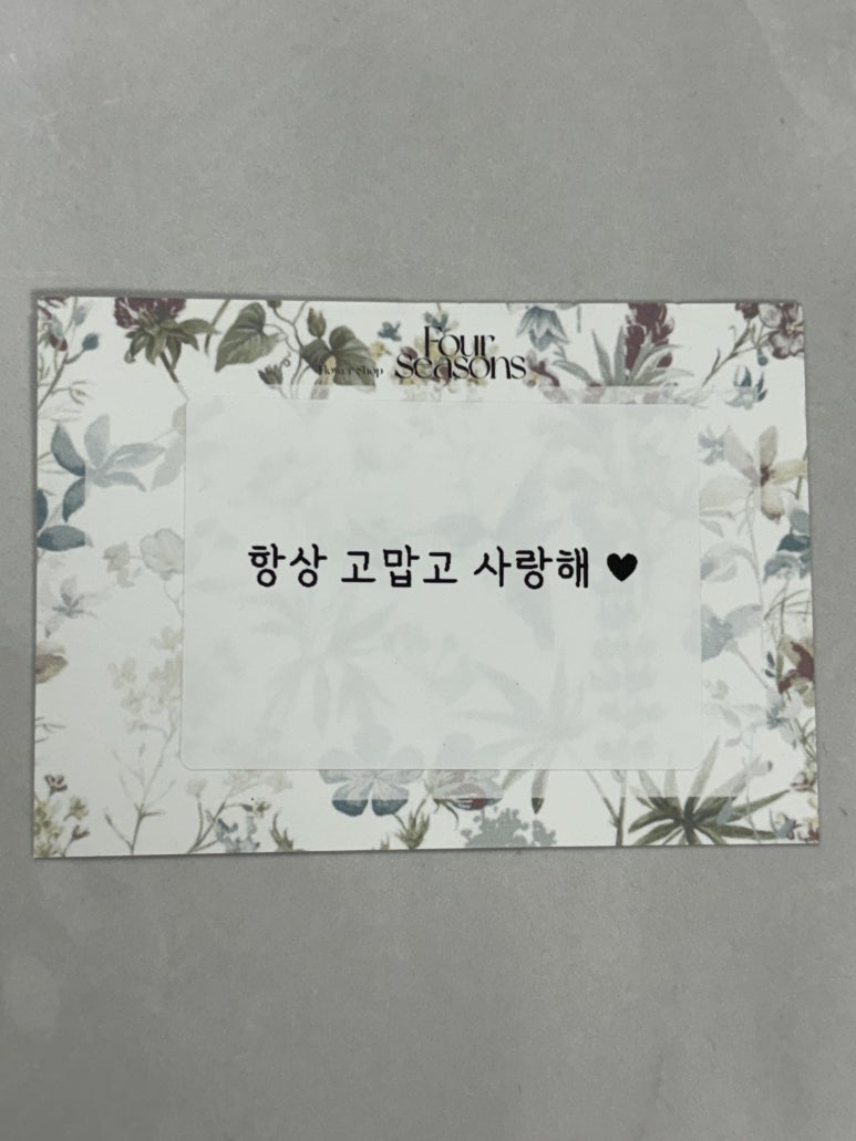 꽃집;사계 이미지
