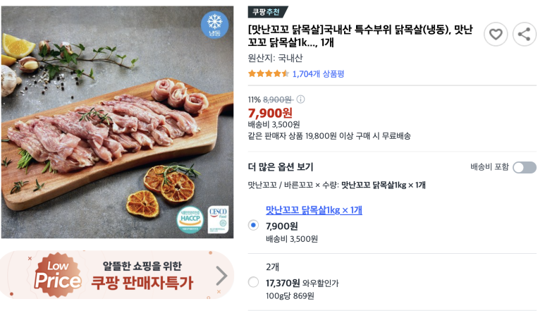 (주)우림비앤에프 이미지