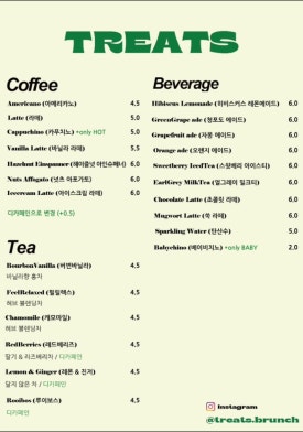 트릿츠 이미지