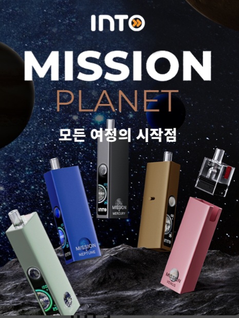 머큐리 전자담배 이미지
