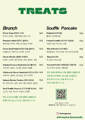 트릿츠 이미지