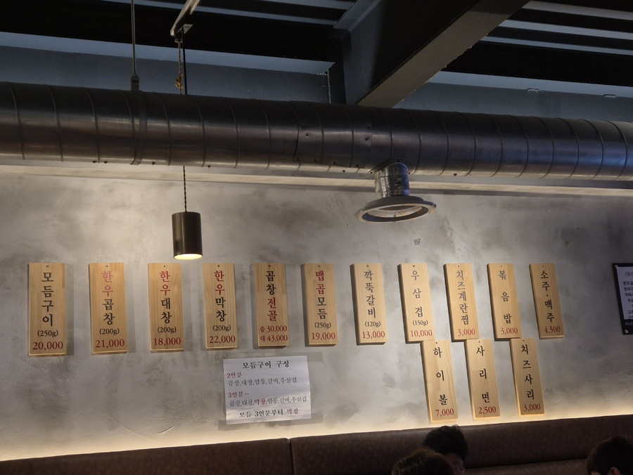 곱이곱다 안동점 이미지