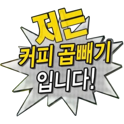 론섬로드 이미지