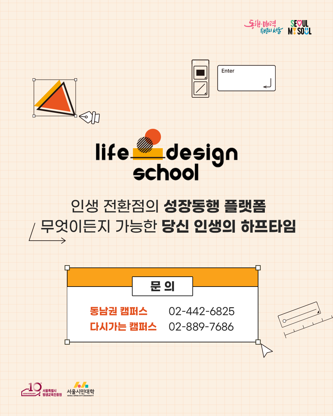 디자인런 이미지