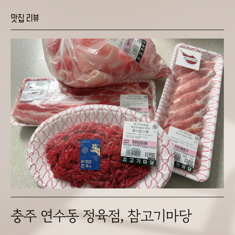 참고기마당 이미지