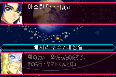 가희슈퍼 이미지