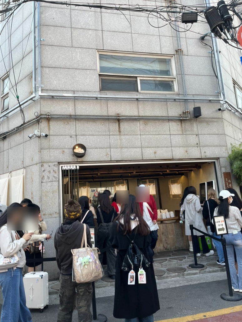 삼송빵집용산아이파크몰점 이미지