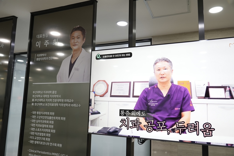 미담치과의원 이미지