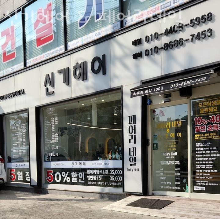 페어리네일 이미지