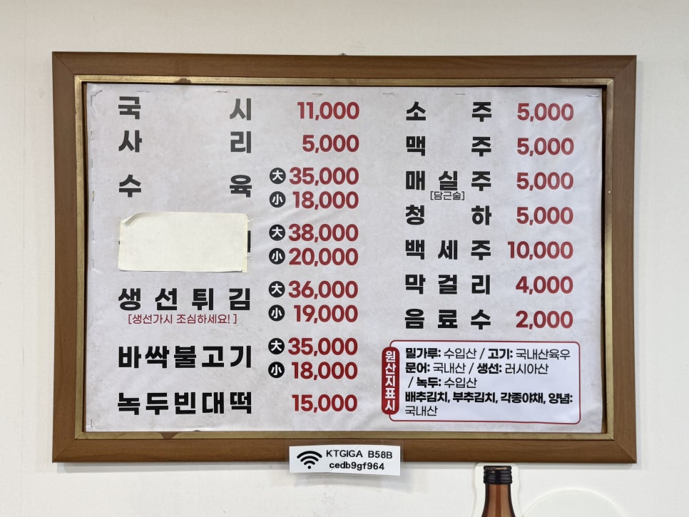 혜화로45 이미지