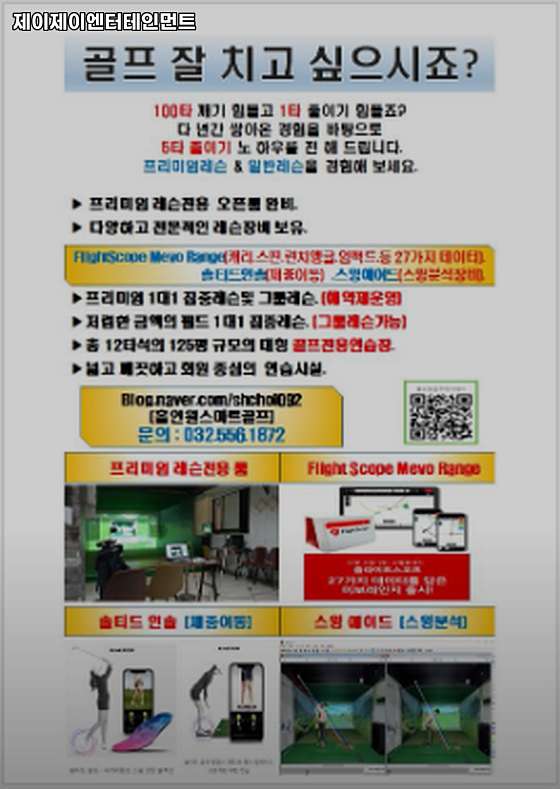 제이제이엔터테인먼트 이미지