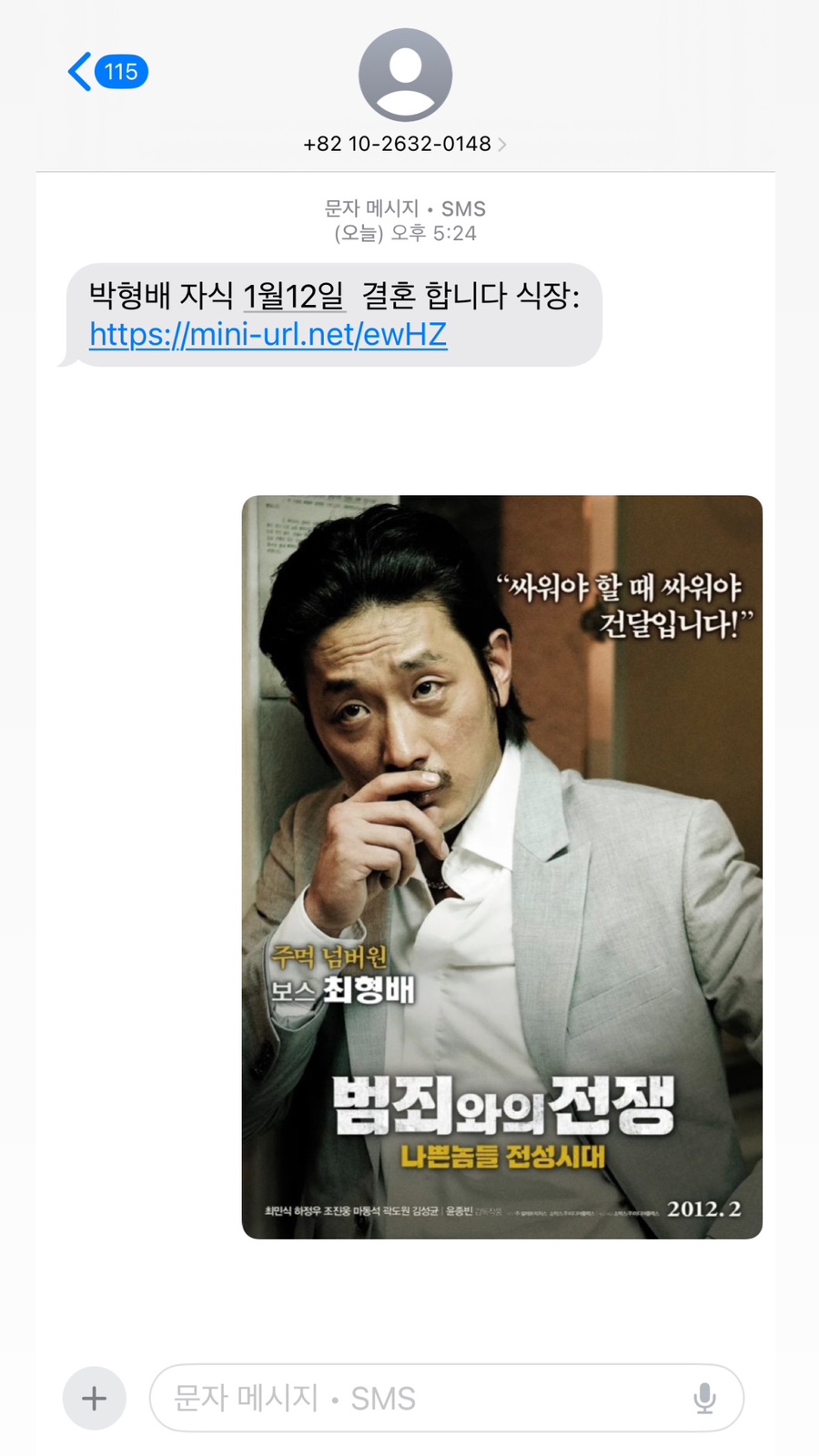 대가야보쌈 이미지