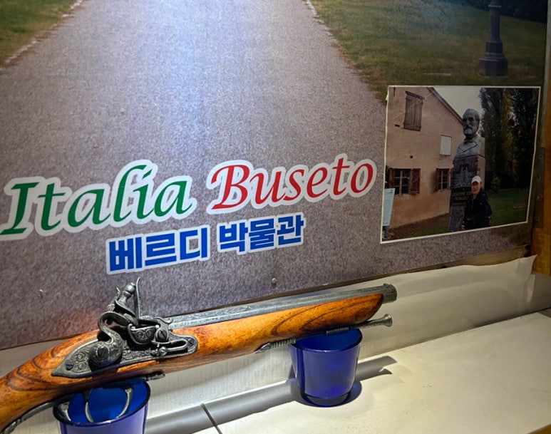 피짜이올라 이미지