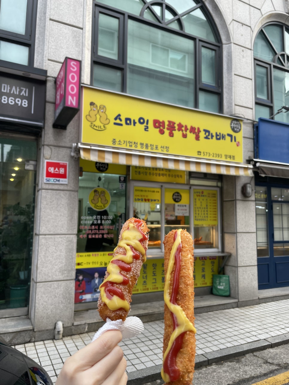 스마일명품찹쌀꽈배기 양재점 사진 3