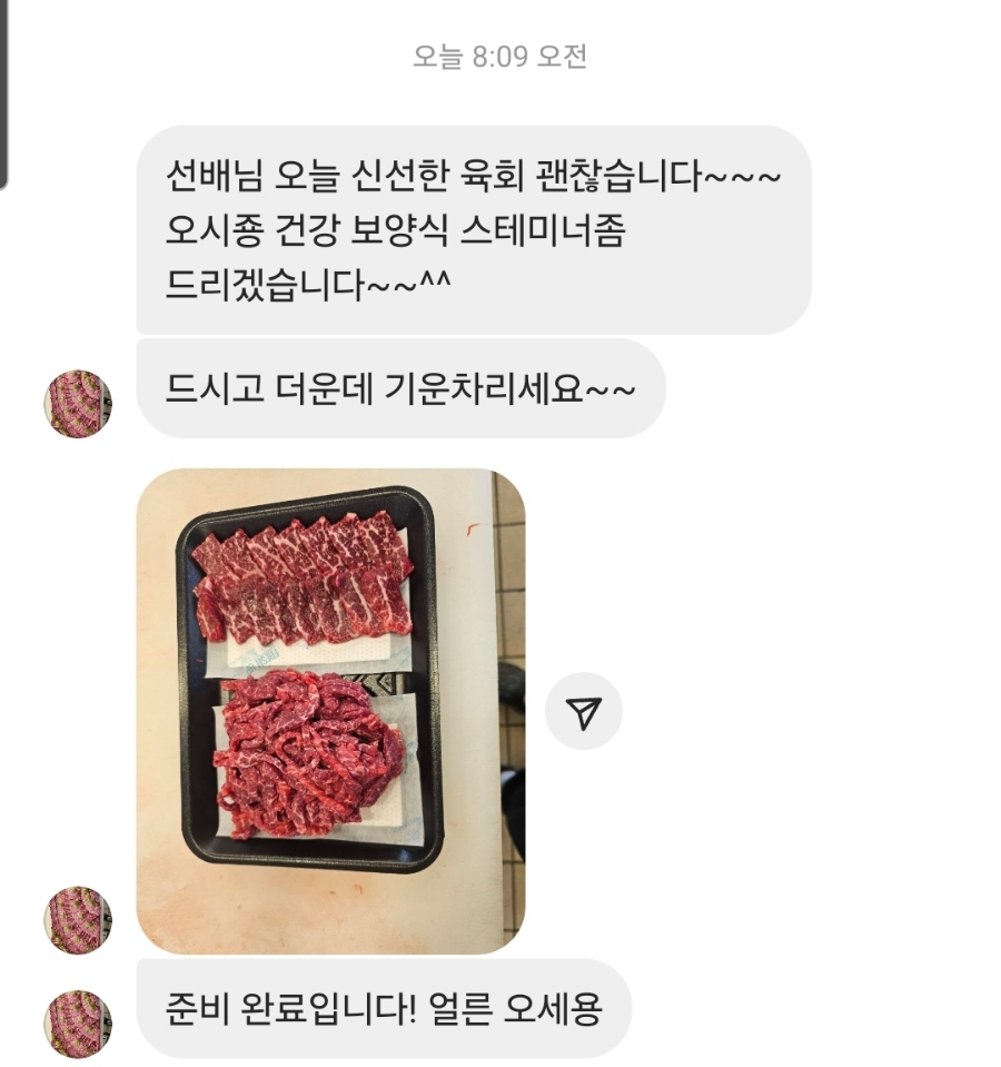 다온축산 이미지