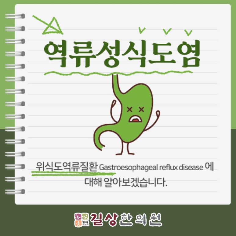 쌍용한의원 이미지