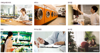 컴포즈커피검단 이미지