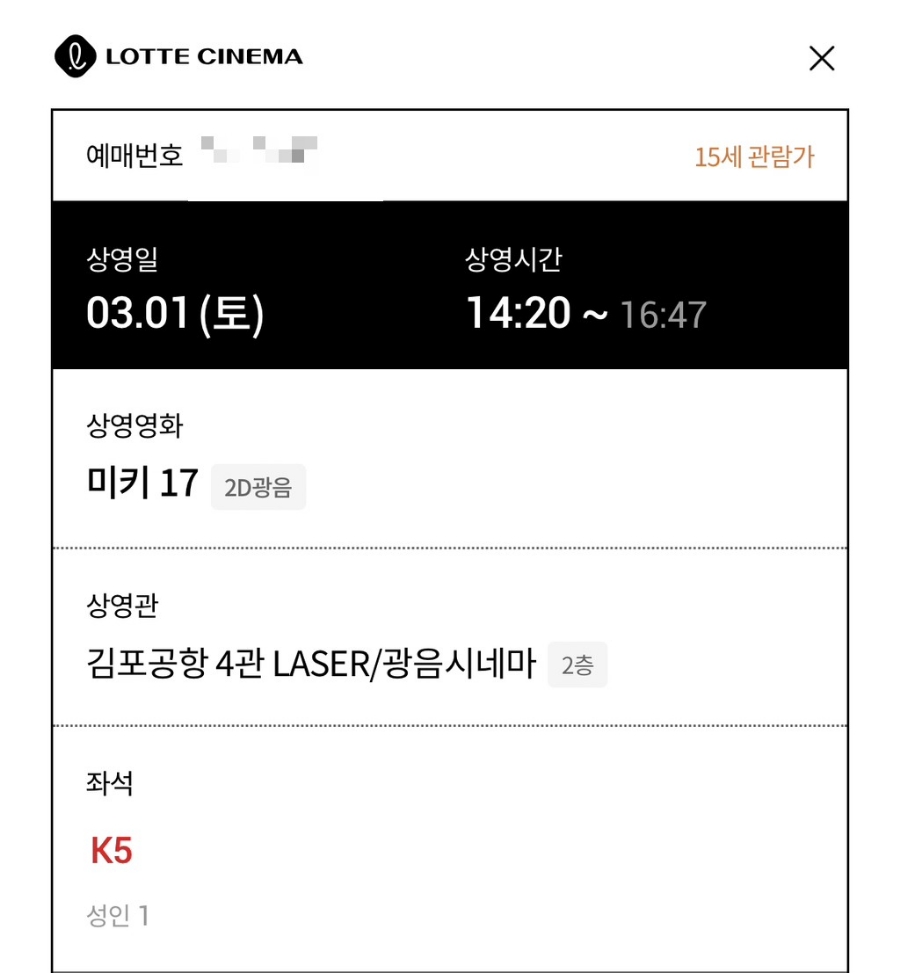 용호동낙지롯데몰 이미지