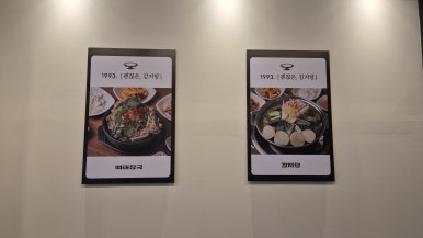 괜찮은감자탕 광안점 이미지