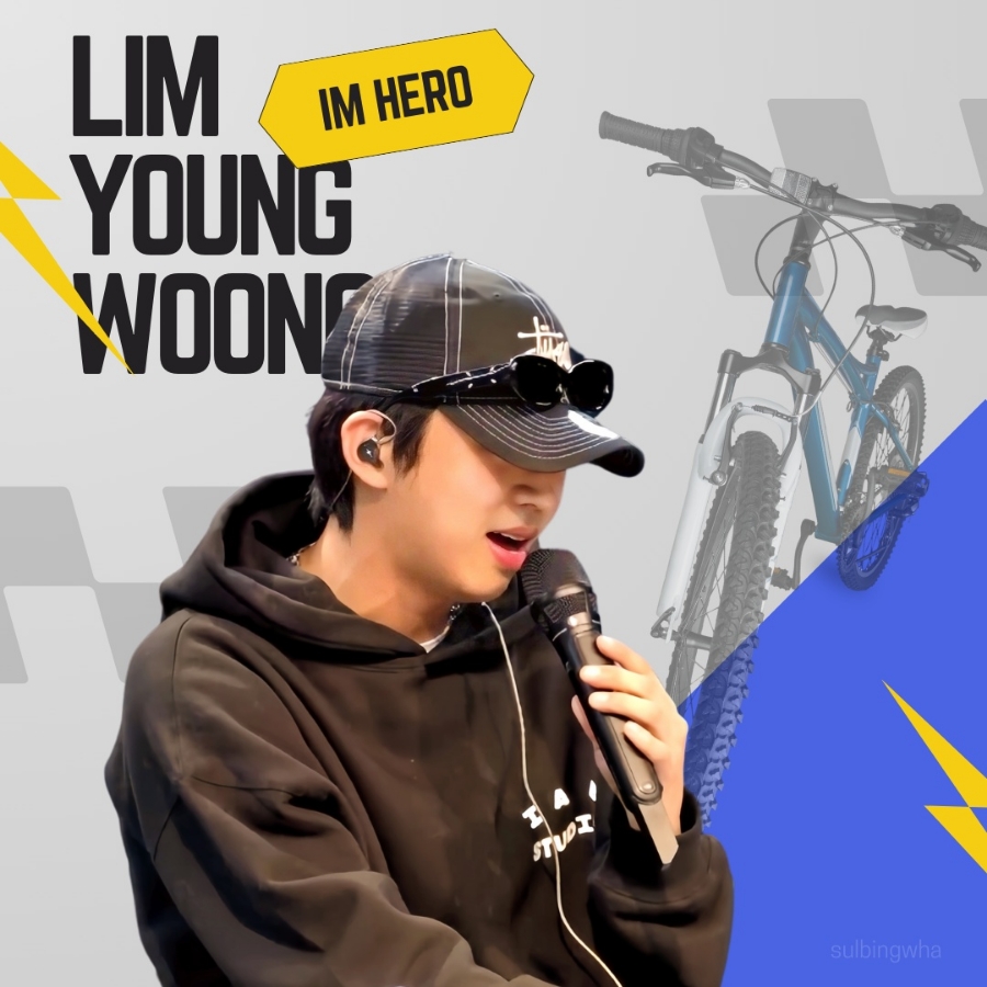 새록 이미지