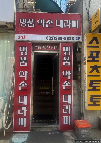 명품아로마 이미지