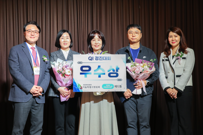 가온의료재단 이미지