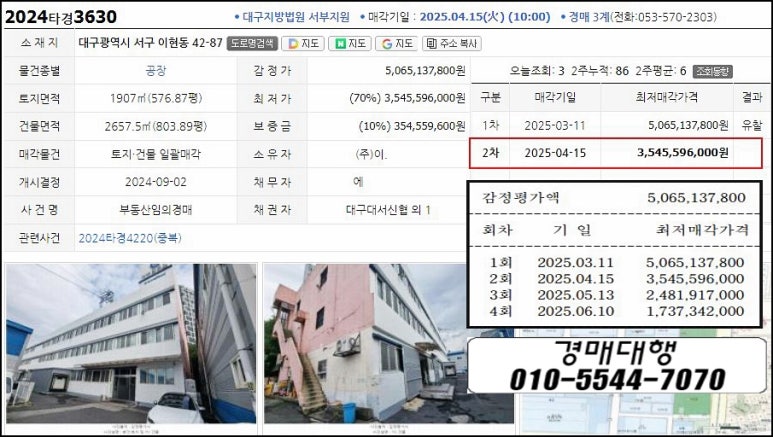 에버웰푸드 이미지