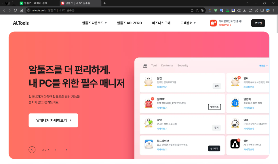 알씨링크 이미지