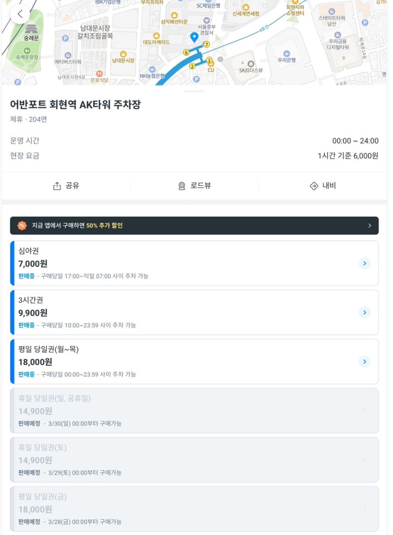 24게스트하우스명동타운 이미지